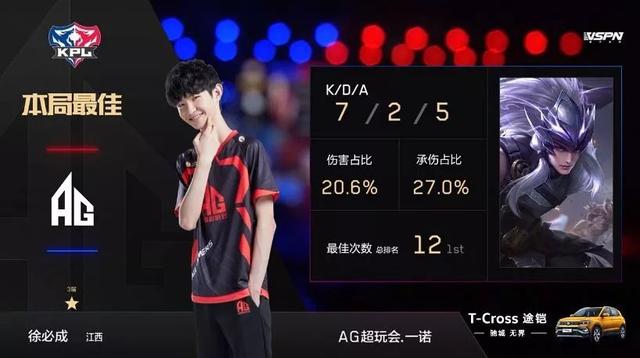 的进攻更加