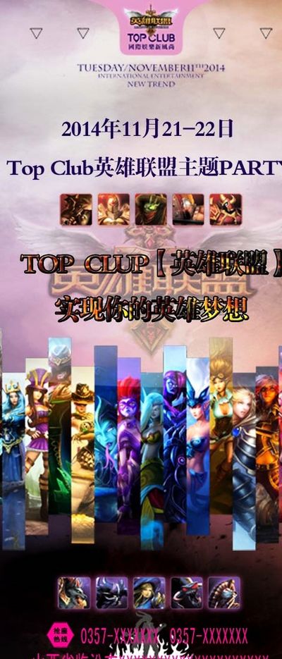 這場對蘇黎