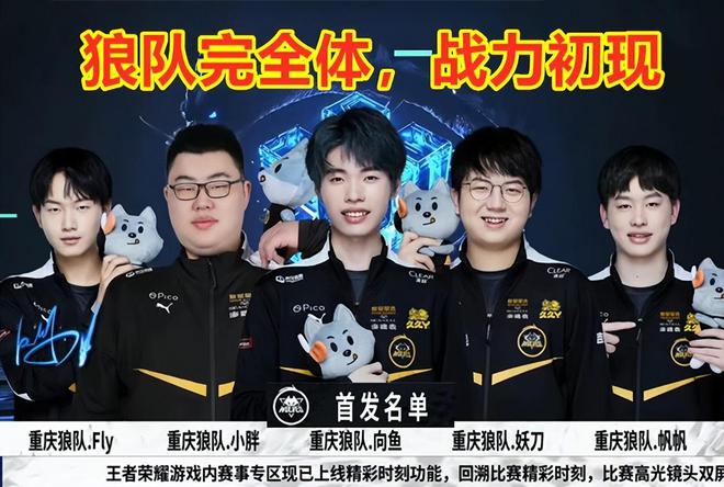接影响比赛