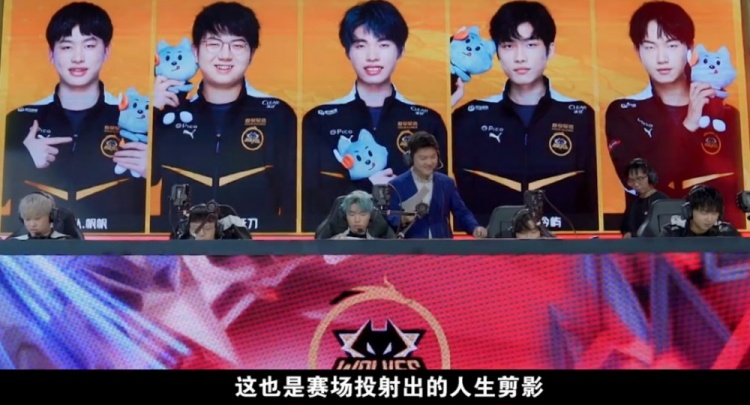 激情与规则