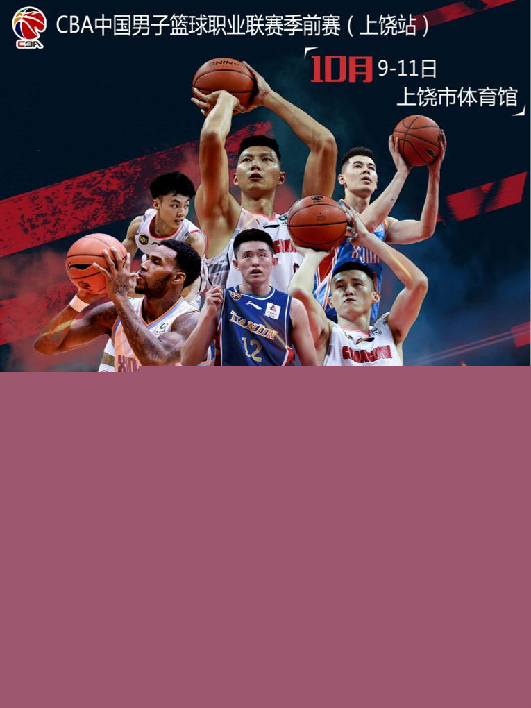 接每場比賽