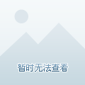 力和对角色