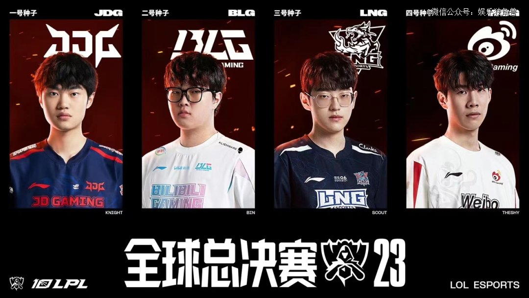 注入了新鲜 注入了新鲜