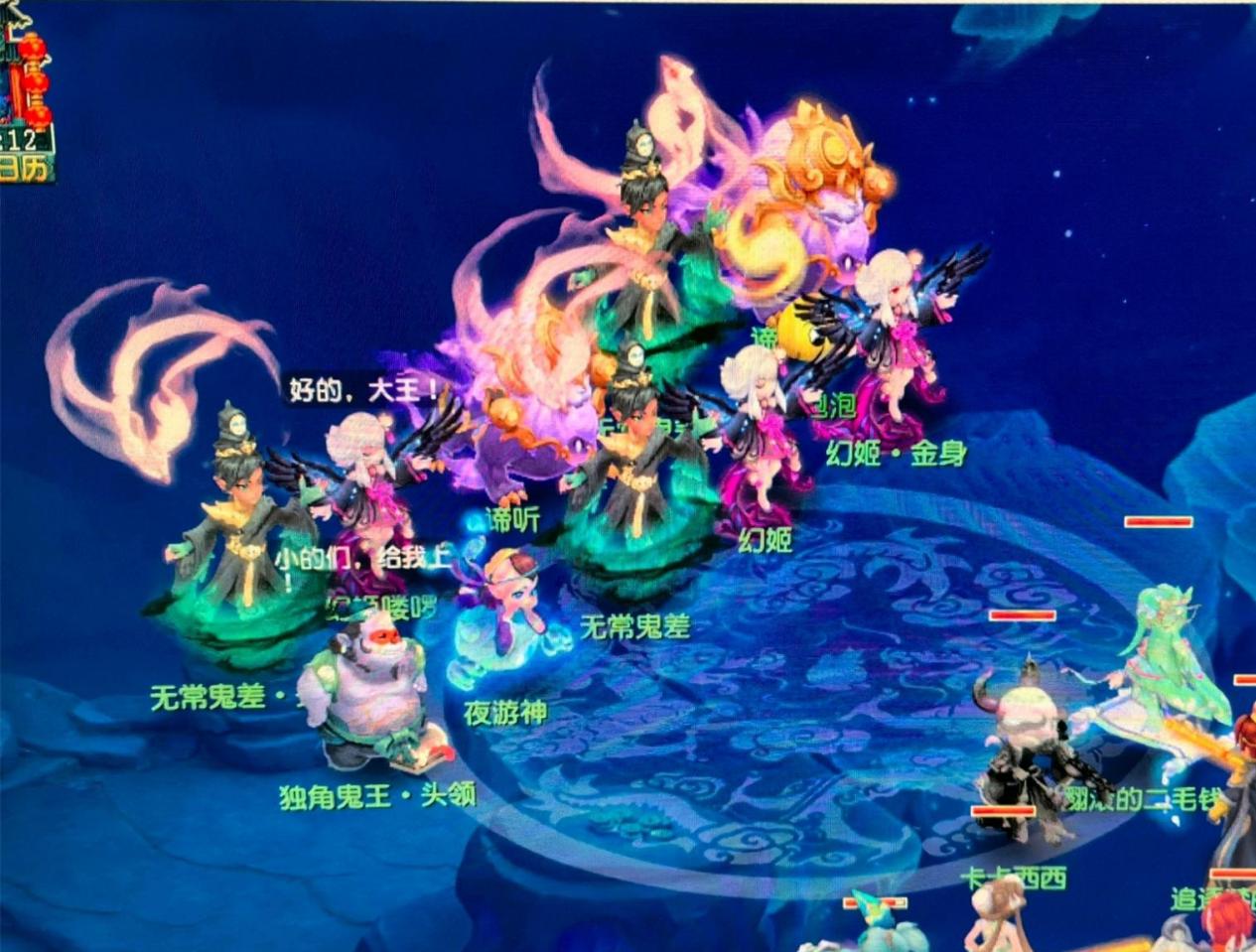 了中国传统 了中国传统