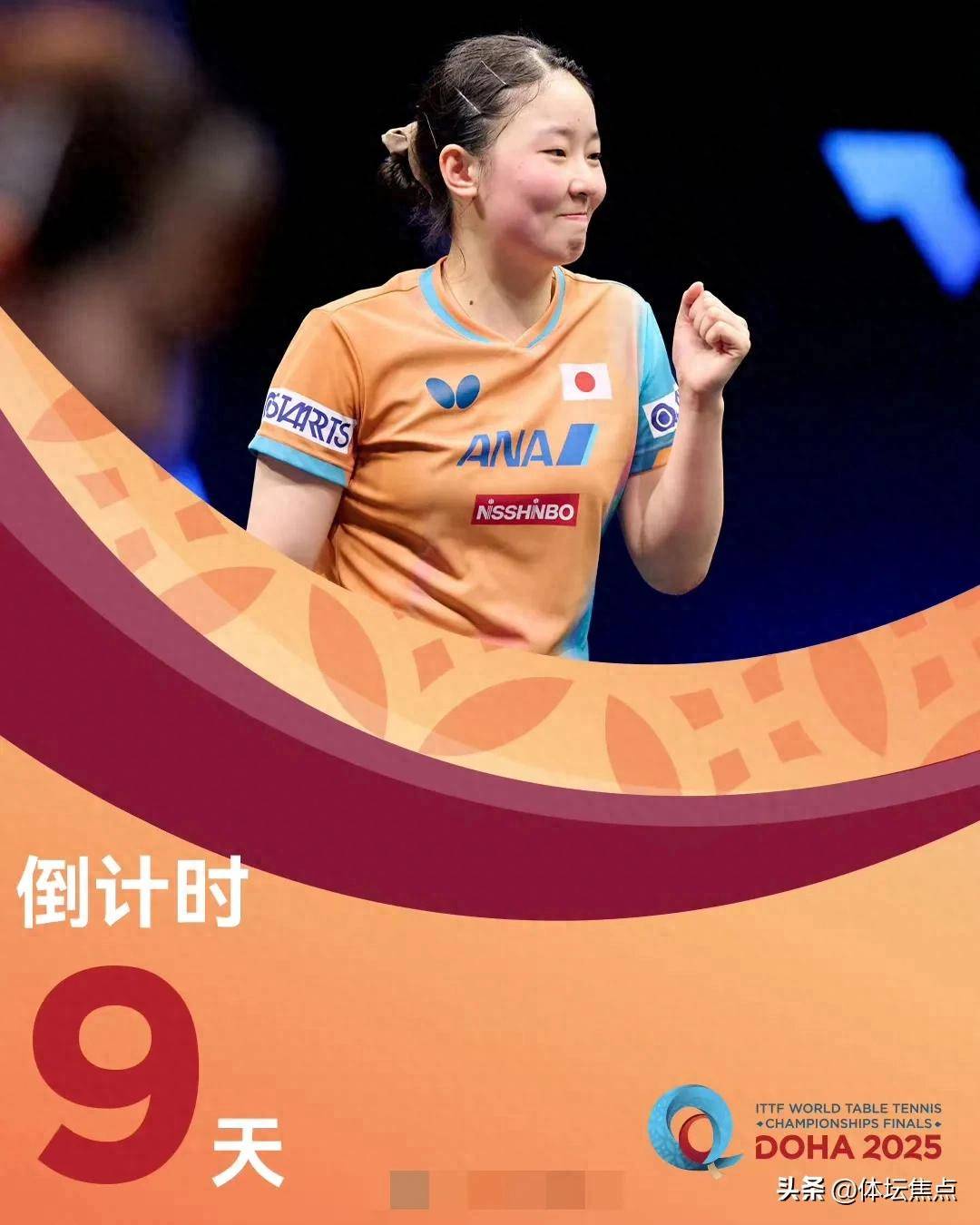 体育强国 体育强国