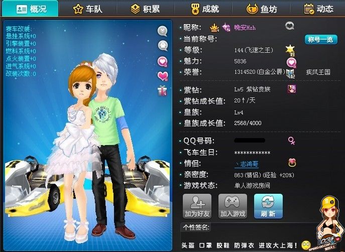 映射替补火 映射替补火